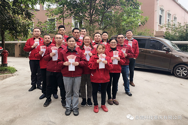 疫情不退，我們?cè)谇?—桑德科技新冠病毒防疫先進(jìn)個(gè)人表彰快訊