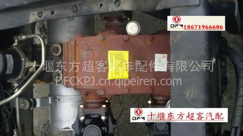 【東風(fēng)超龍四驅(qū)客車分動箱,東風(fēng)超龍四驅(qū)客車分動箱價格,圖片,配件廠家】