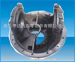 供應(yīng)后橋主減速器殼2402f 110適用車型 東風(fēng)卡車產(chǎn)地 品牌 湖北亨達汽車零部件0719 8318000