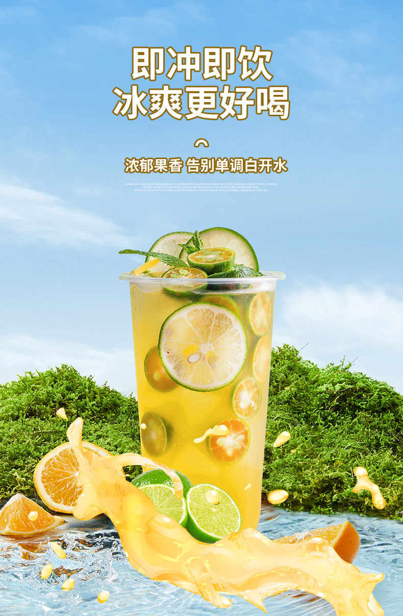 新鮮水果茶飲源頭直供 一站式代發(fā)批發(fā)服務指南