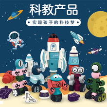 搭建未來夢(mèng) 機(jī)器人工藝品與科教玩具的探索